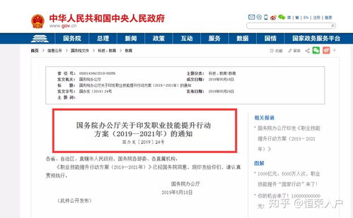 好消息 系統(tǒng)集成證書申請(qǐng)入戶，還可領(lǐng)取1500元補(bǔ)貼